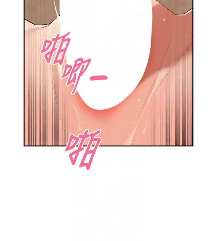 里长孙子开麦啦 第23話-妳這破穴早就被玩爛了 第90页
