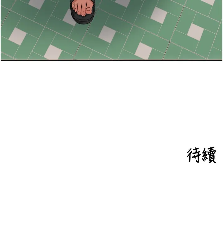 里长孙子开麦啦 第23話-妳這破穴早就被玩爛了 第138页