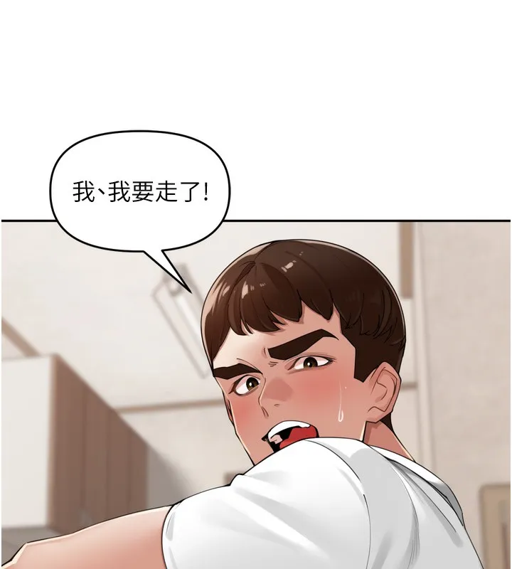 里长孙子开麦啦 第23話-妳這破穴早就被玩爛了 第108页