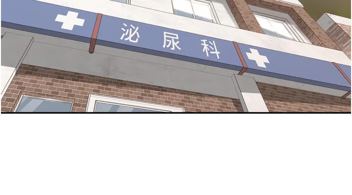里长孙子开麦啦 第23話-妳這破穴早就被玩爛了 第135页