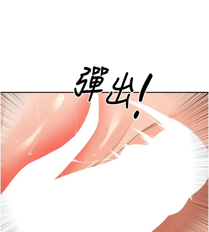 里长孙子开麦啦 第23話-妳這破穴早就被玩爛了 第64页