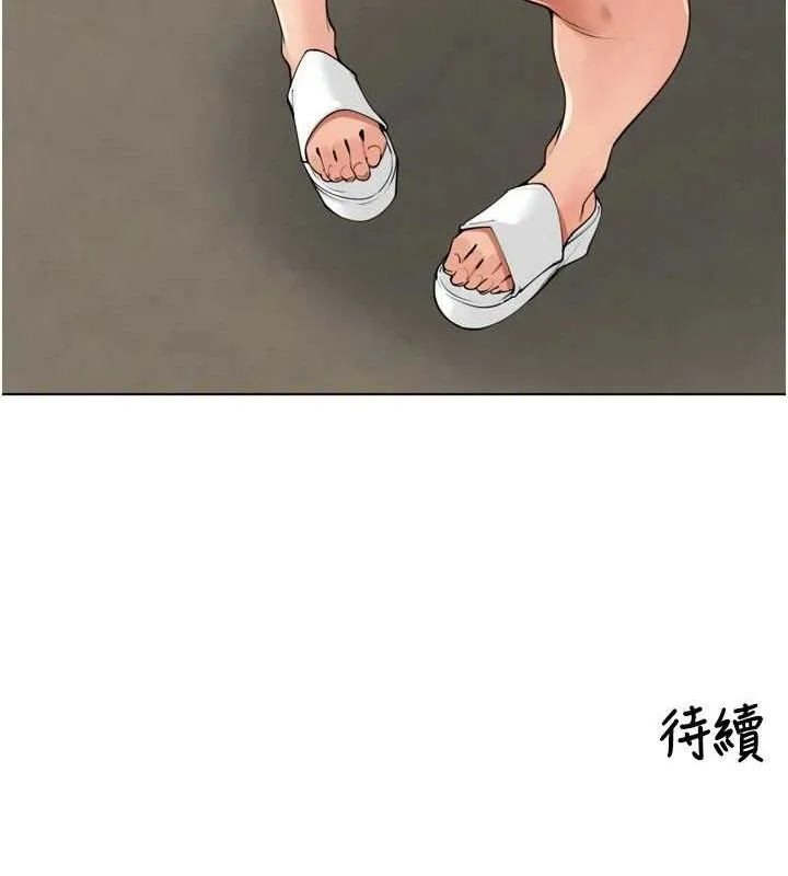 里长孙子开麦啦 第24話-你看我積了很多垢吧?&hearts; 第110页