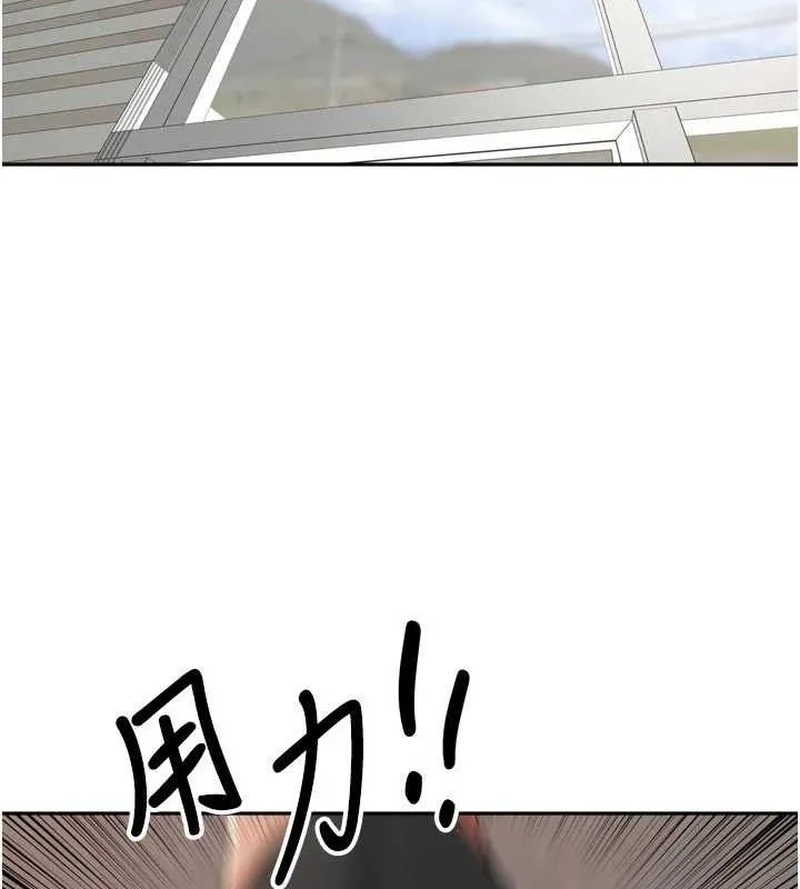 里长孙子开麦啦 第24話-你看我積了很多垢吧?&hearts; 第24页
