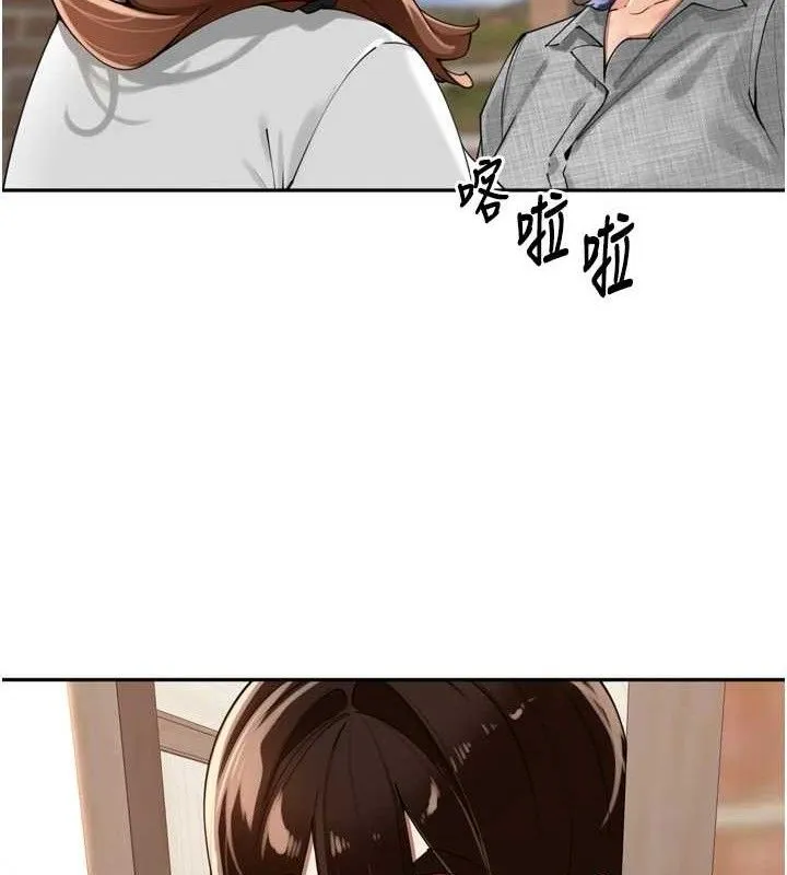 里长孙子开麦啦 第24話-你看我積了很多垢吧?&hearts; 第77页