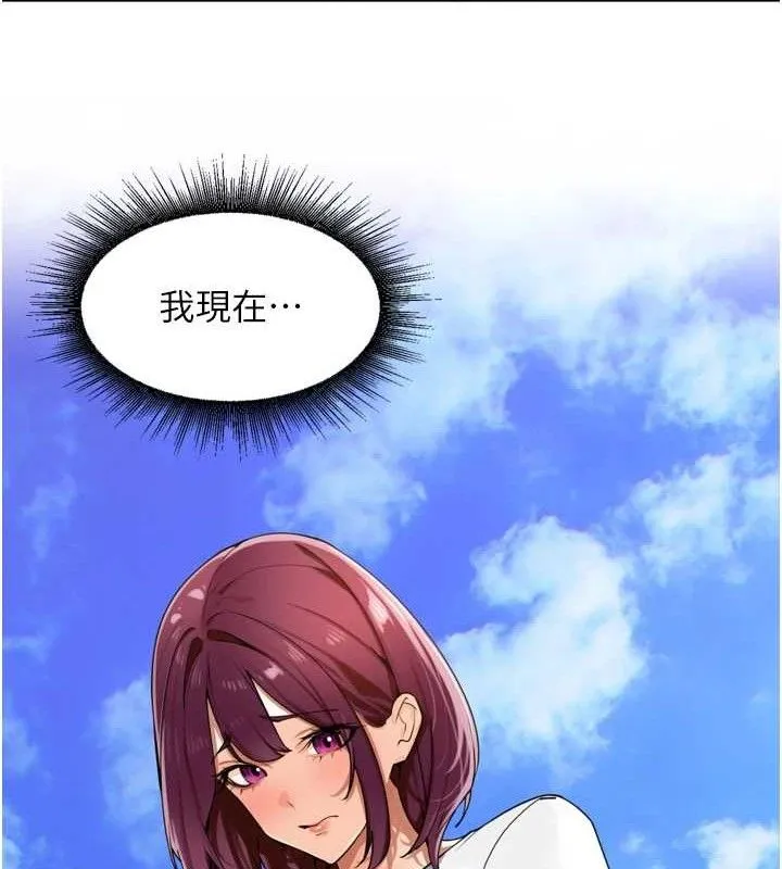 里长孙子开麦啦 第25話-貧乳系加入3P混戰 第85页