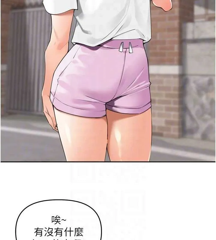 里长孙子开麦啦 第25話-貧乳系加入3P混戰 第67页
