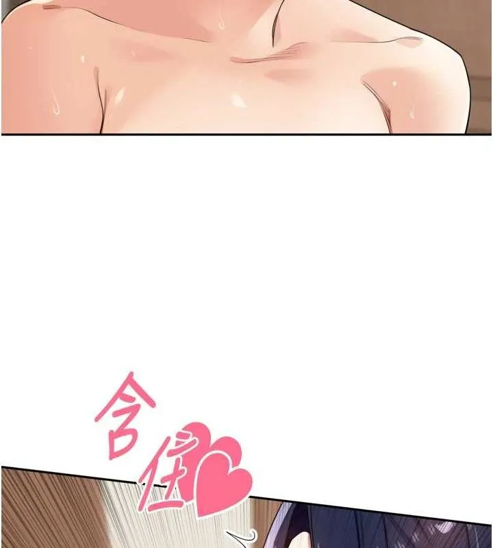 里长孙子开麦啦 第25話-貧乳系加入3P混戰 第104页