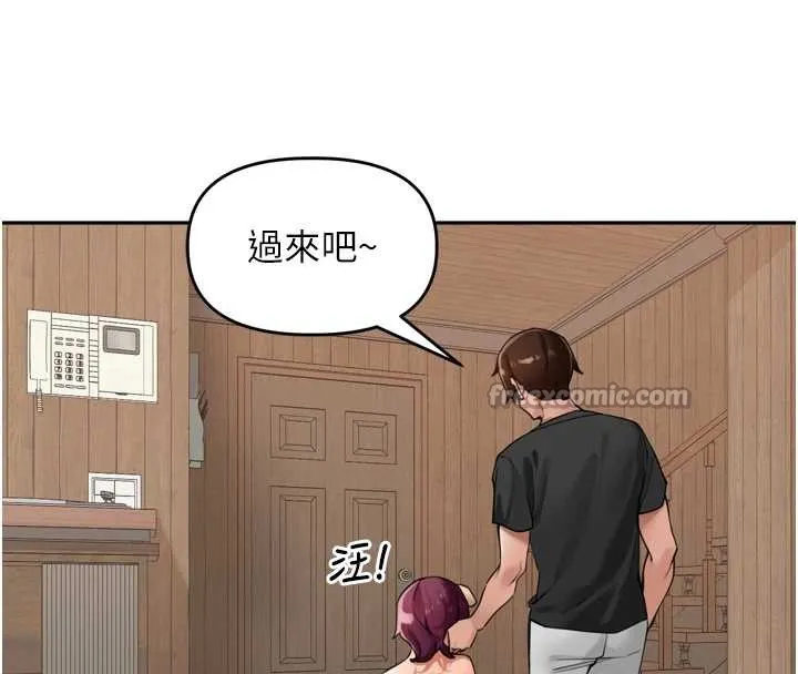里长孙子开麦啦 第28話-乖乖母狗好聽話&hearts; 第112页