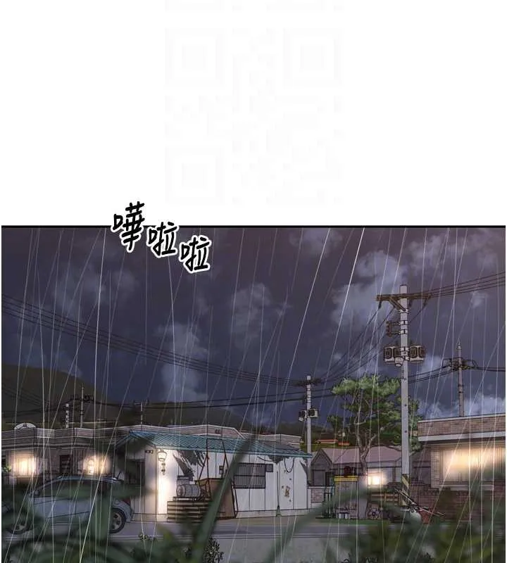 里长孙子开麦啦 第28話-乖乖母狗好聽話&hearts; 第95页