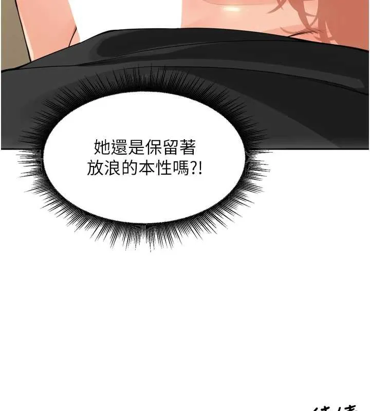 里长孙子开麦啦 第28話-乖乖母狗好聽話&hearts; 第134页