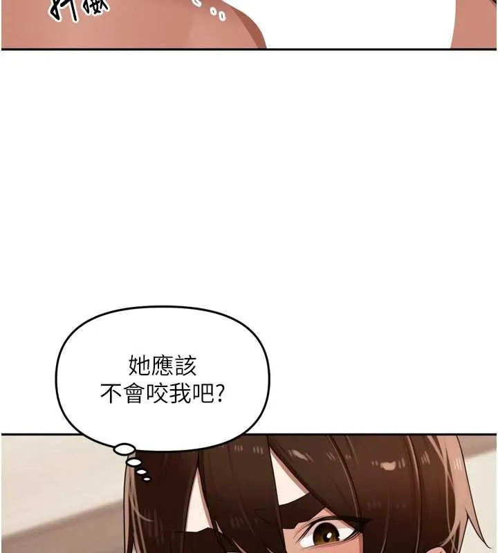 里长孙子开麦啦 第28話-乖乖母狗好聽話&hearts; 第121页