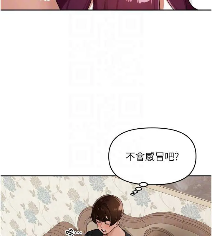 里长孙子开麦啦 第28話-乖乖母狗好聽話&hearts; 第100页