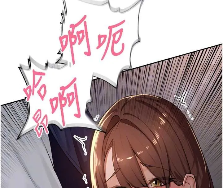 里长孙子开麦啦 第36話-山豬肉女體盛 第60页