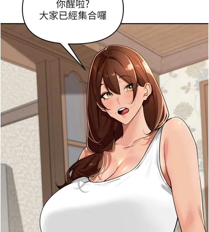里长孙子开麦啦 第36話-山豬肉女體盛 第111页