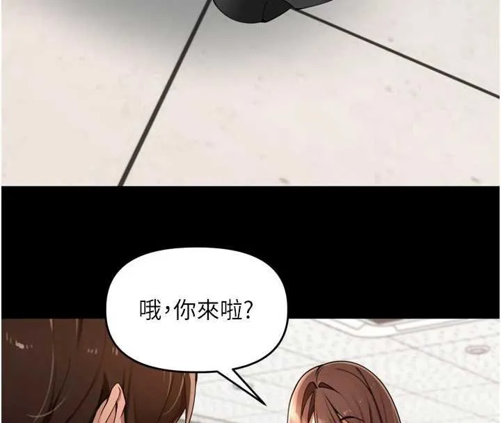 里长孙子开麦啦 第36話-山豬肉女體盛 第40页