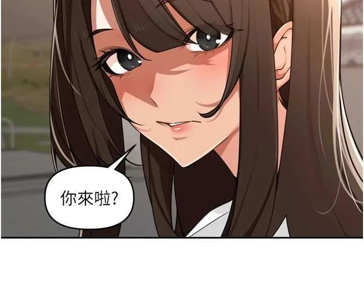 里长孙子开麦啦 第36話-山豬肉女體盛 第123页