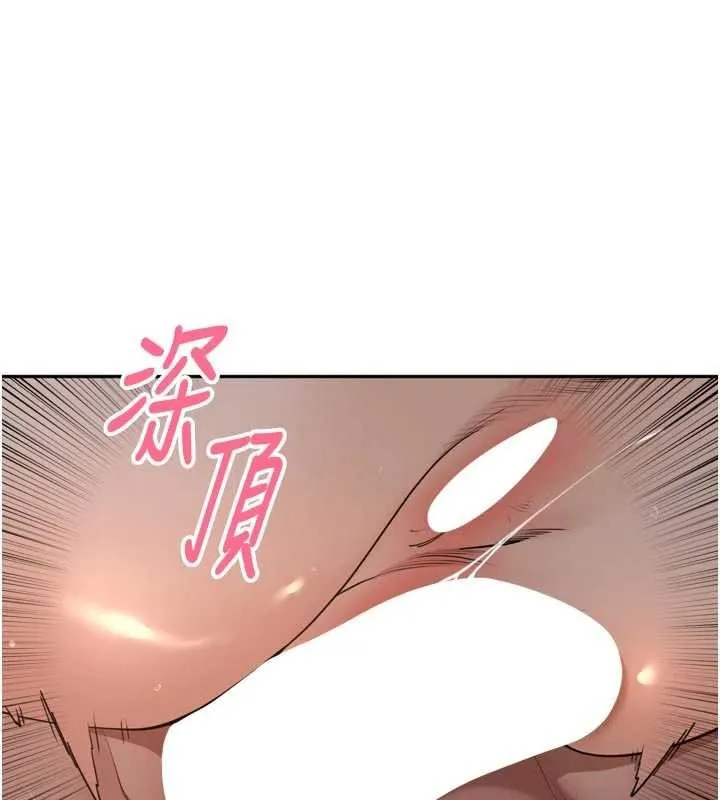 里长孙子开麦啦 第36話-山豬肉女體盛 第13页