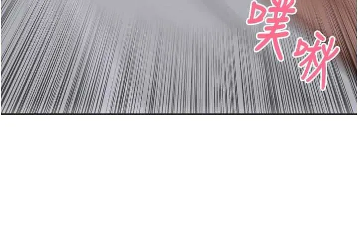 里长孙子开麦啦 第36話-山豬肉女體盛 第10页