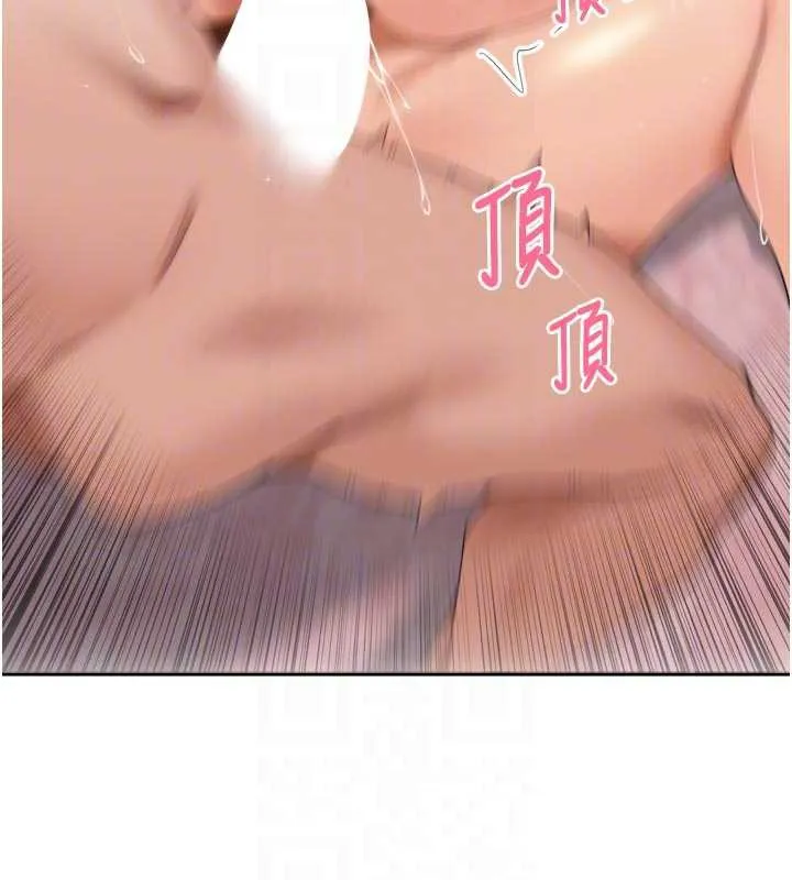 里长孙子开麦啦 第27話-人妻製造的奶頭起司 第39页