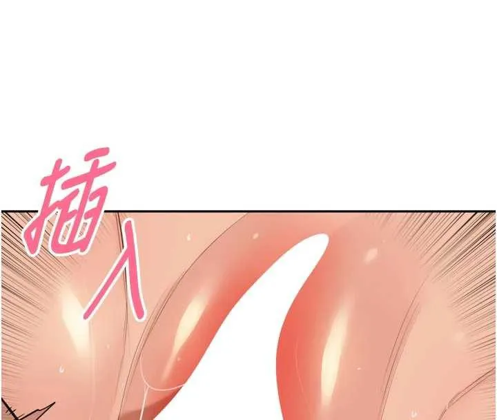 里长孙子开麦啦 第27話-人妻製造的奶頭起司 第64页