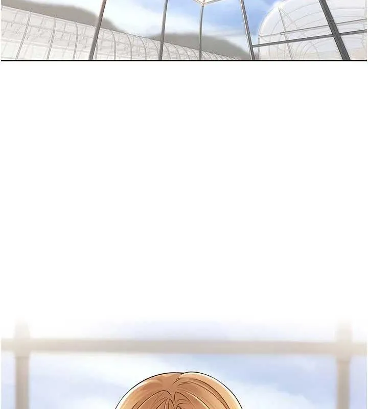 里长孙子开麦啦 第6話-原來打炮這麼爽?! 第19页