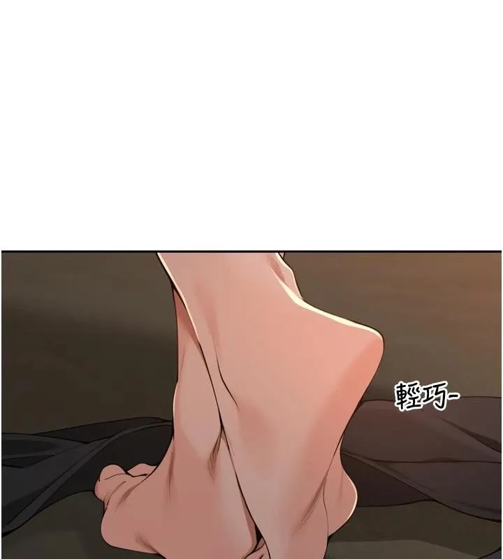 里长孙子开麦啦 第35話-我來代替妳老公吧! 第19页