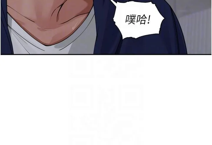 里长孙子开麦啦 第35話-我來代替妳老公吧! 第74页