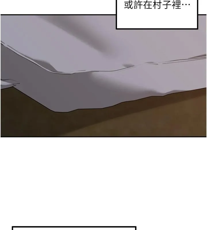里长孙子开麦啦 第35話-我來代替妳老公吧! 第37页