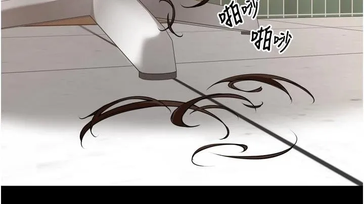 里长孙子开麦啦 第35話-我來代替妳老公吧! 第6页