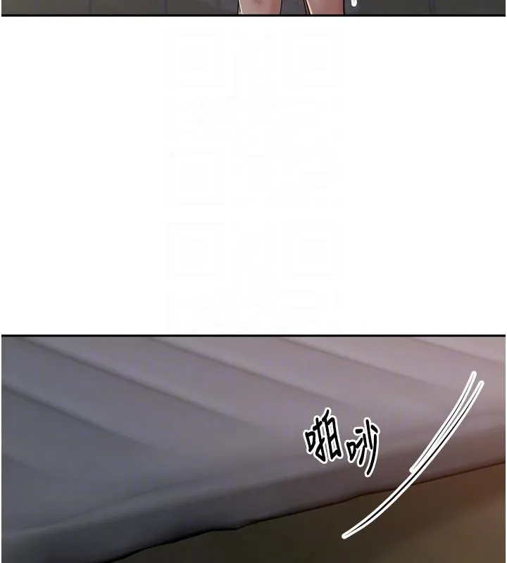 里长孙子开麦啦 第35話-我來代替妳老公吧! 第51页