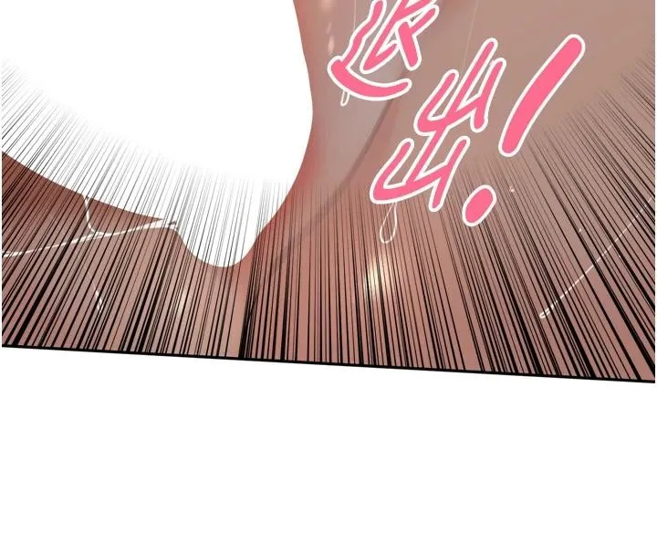 里长孙子开麦啦 第35話-我來代替妳老公吧! 第90页