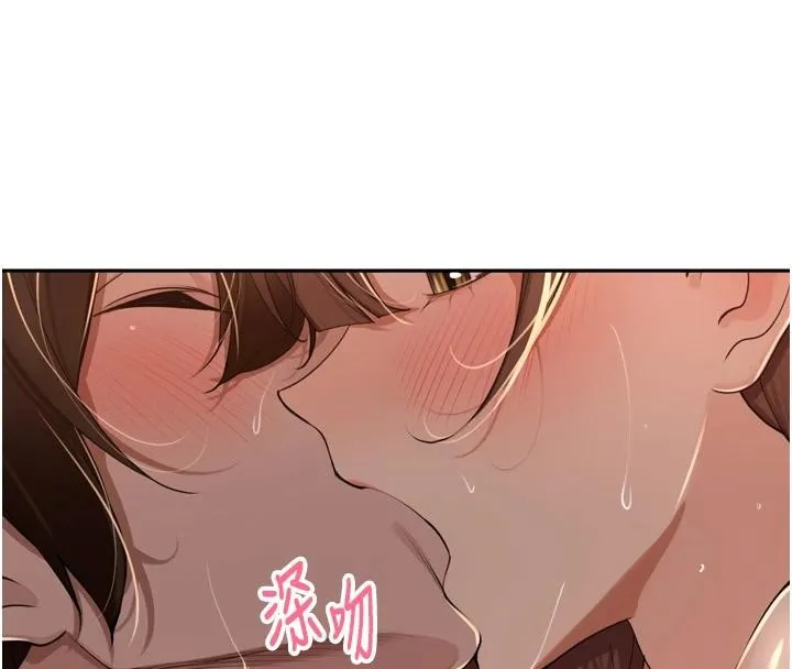 里长孙子开麦啦 第35話-我來代替妳老公吧! 第107页