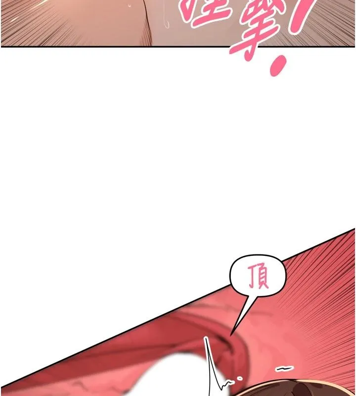 里长孙子开麦啦 第35話-我來代替妳老公吧! 第94页