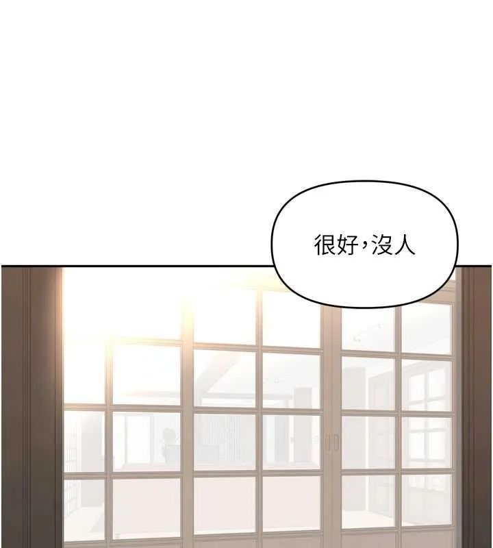 里长孙子开麦啦 第31話-捕獲發情母豬大作戰! 第117页