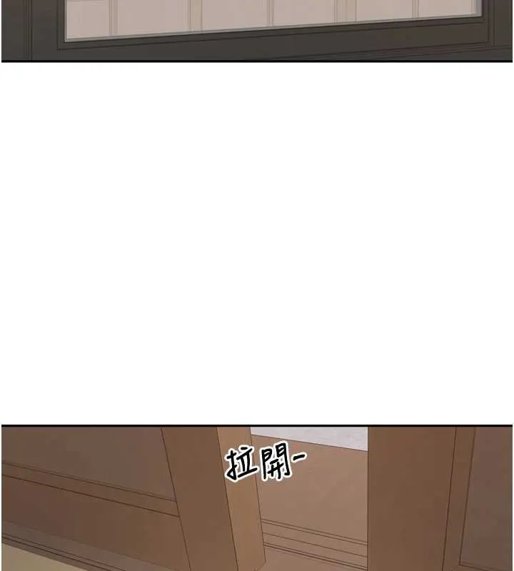 里长孙子开麦啦 第31話-捕獲發情母豬大作戰! 第118页