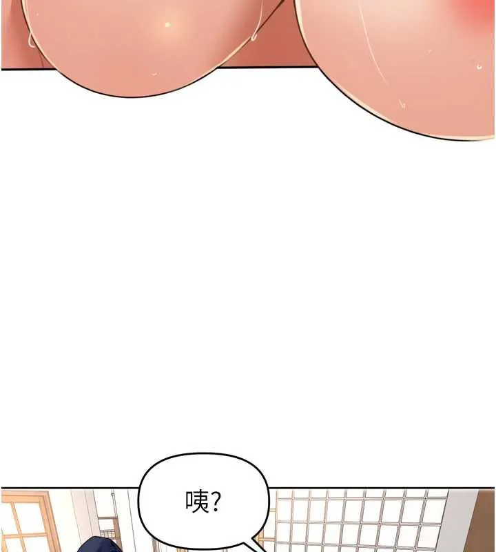 里长孙子开麦啦 第31話-捕獲發情母豬大作戰! 第129页