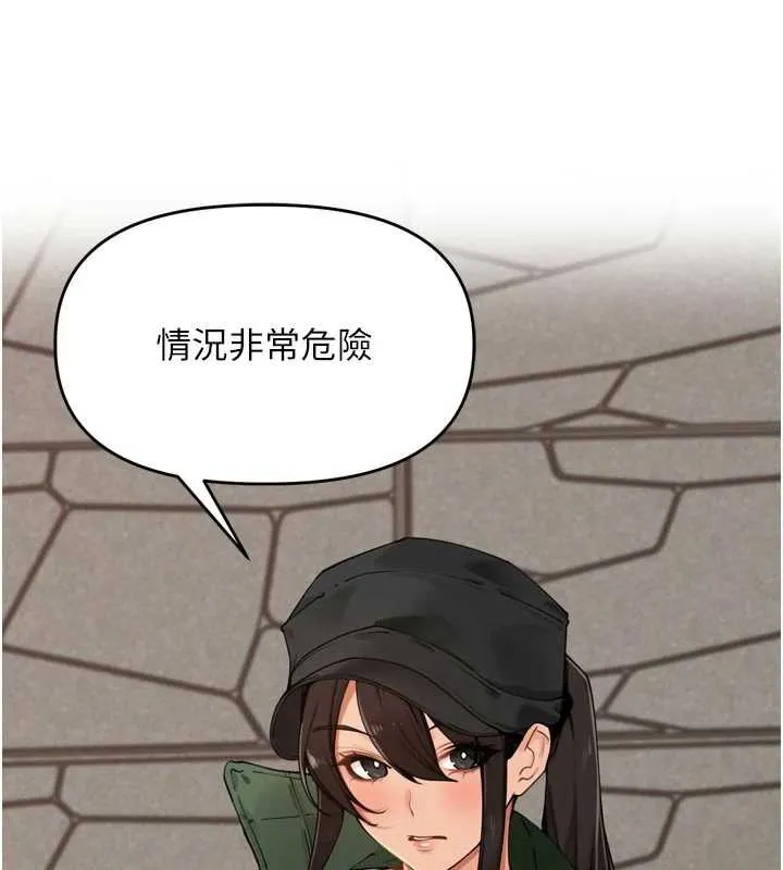 里长孙子开麦啦 第31話-捕獲發情母豬大作戰! 第7页