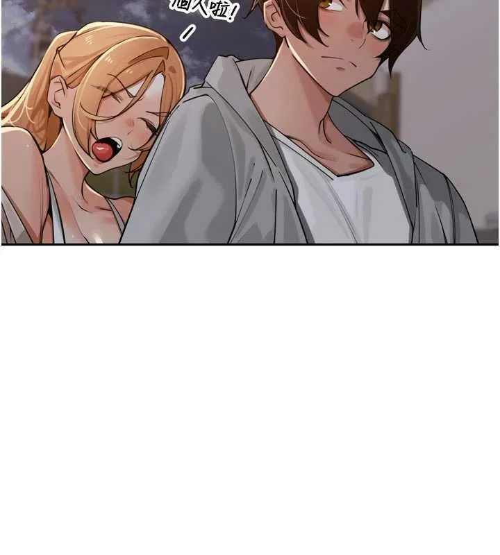 里长孙子开麦啦 第31話-捕獲發情母豬大作戰! 第59页