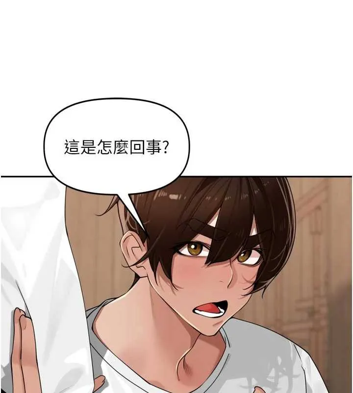 里长孙子开麦啦 第31話-捕獲發情母豬大作戰! 第68页
