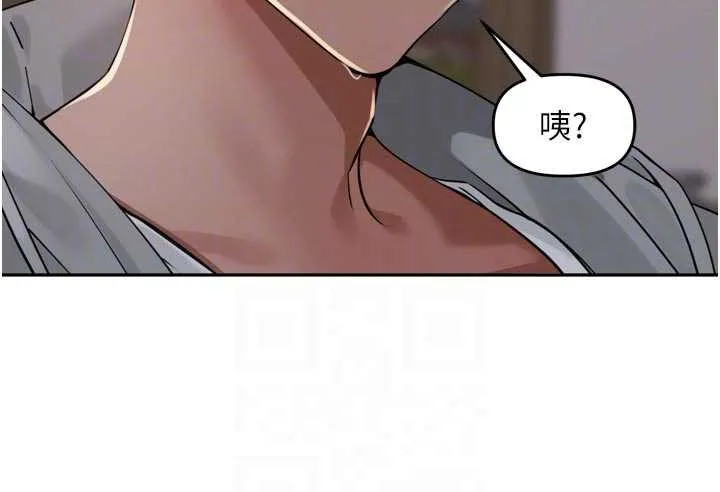 里长孙子开麦啦 第31話-捕獲發情母豬大作戰! 第61页