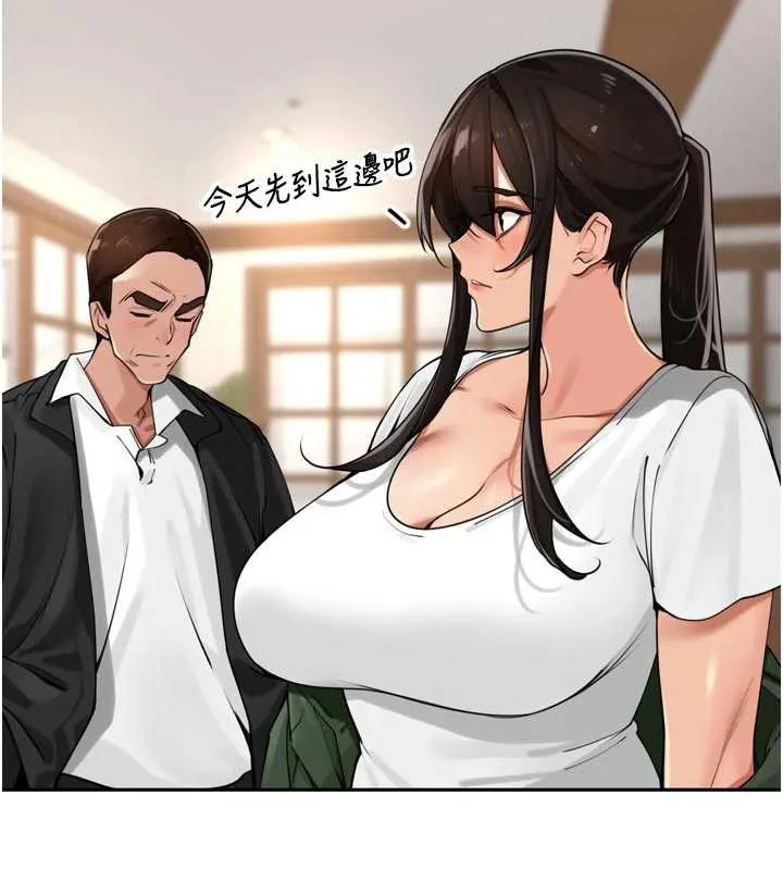 里长孙子开麦啦 第31話-捕獲發情母豬大作戰! 第54页