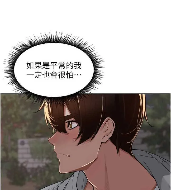 里长孙子开麦啦 第31話-捕獲發情母豬大作戰! 第40页
