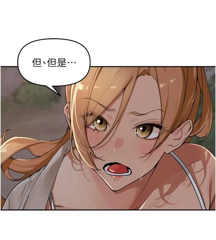 里长孙子开麦啦 第31話-捕獲發情母豬大作戰! 第34页