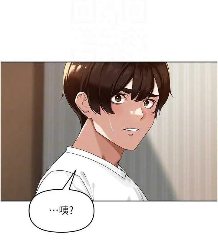 里长孙子开麦啦 第3話-村中廣播的威力 第66页