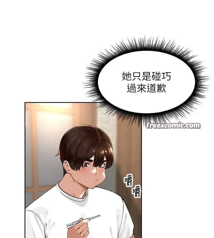 里长孙子开麦啦 第3話-村中廣播的威力 第75页