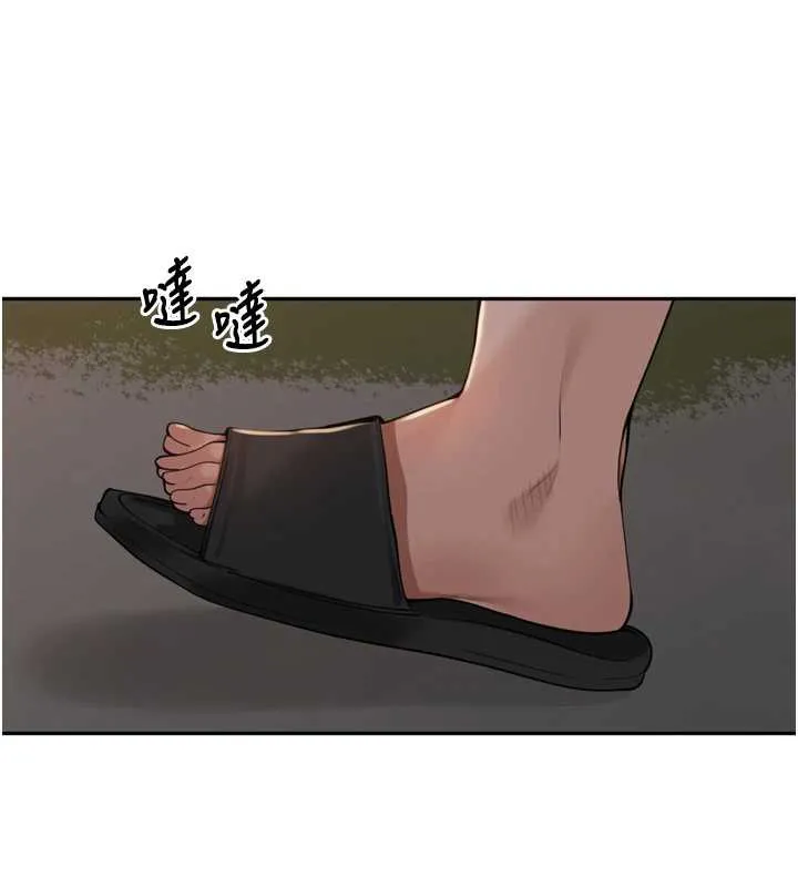 里长孙子开麦啦 第33話-變身透明人硬上人妻 第54页