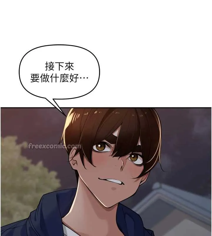 里长孙子开麦啦 第33話-變身透明人硬上人妻 第120页