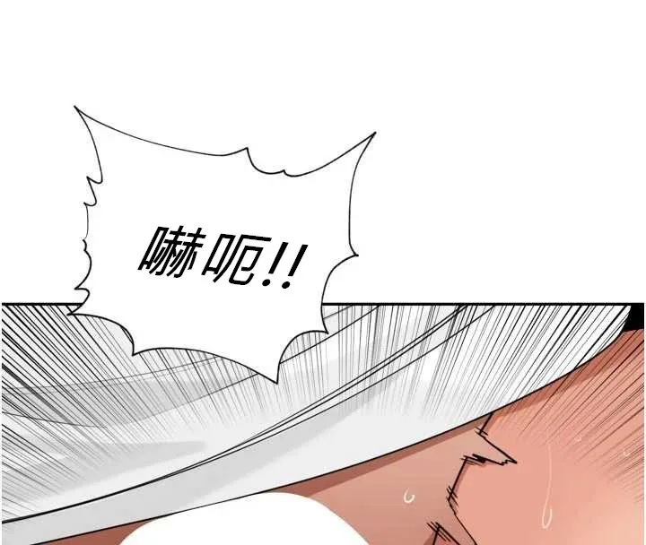 里长孙子开麦啦 第33話-變身透明人硬上人妻 第24页