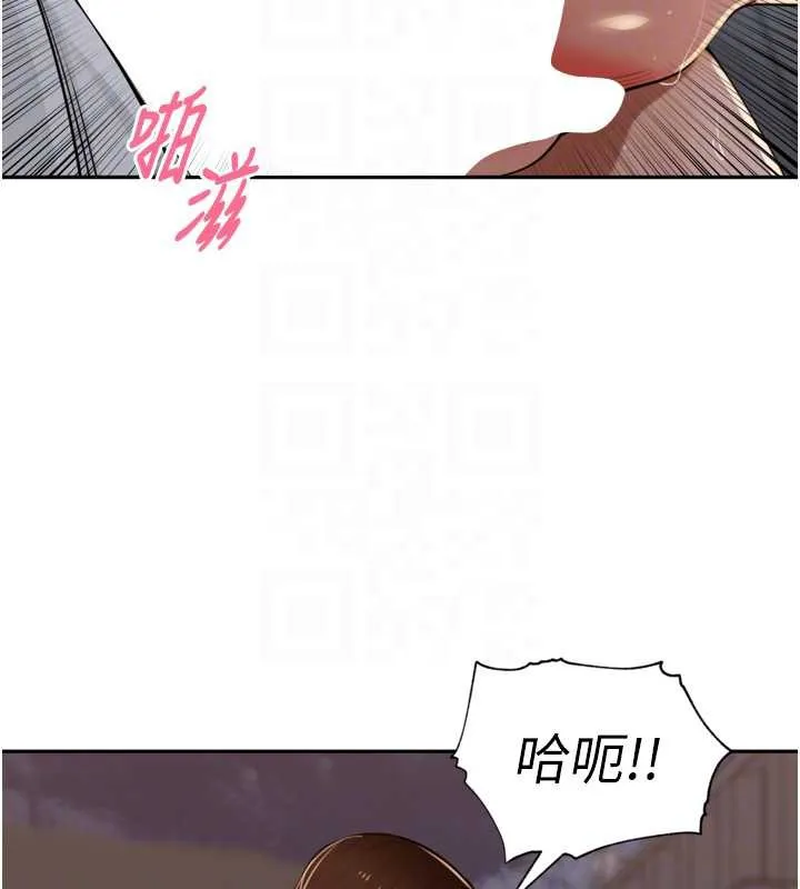 里长孙子开麦啦 第33話-變身透明人硬上人妻 第85页