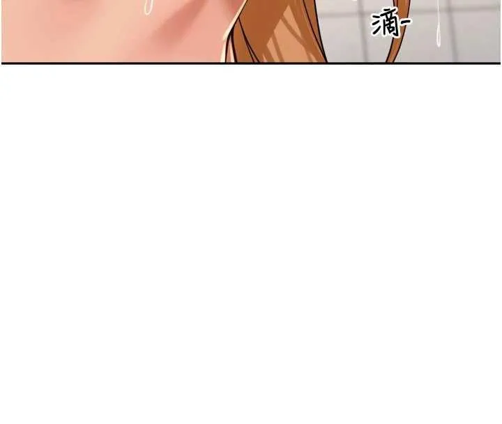 里长孙子开麦啦 第33話-變身透明人硬上人妻 第14页